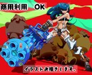 商用可！目を惹くおしゃれなイラストお描きします 表紙、動画、鑑賞用、アイコン、などに！似顔絵も可能です！ イメージ1