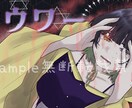 あなたの動画サムネをかっこよく可愛く描きます 動画のサムネイルなど動画の中の絵もかけます！ イメージ4