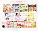 バナー・ヘッダーなど WEB画像制作いたします 何度でも修正OK／全サイズ一律料金／お気軽にご相談下さい イメージ3