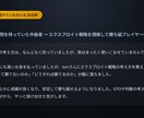 ポーカーライザップ(未達成なら無料延長)提供します 「勉強しても勝てない」を終わらせる イメージ5