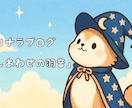 今がその時かも。人生の転機にあなたの運命を占います 心の分岐点をタロットで丁寧に読み解きます。 イメージ3
