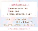 Instagramフィード投稿を作成します “見やすい” “読みやすい”投稿を丁寧に作成いたします！ イメージ6