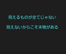 一緒に悩んで苦しみます あなたの生き方や人への思いが変わります イメージ1