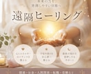 最善の流れへ整える遠隔ヒーリングをします 「健康・お金・人間関係」をエネルギーレベルで整える イメージ1