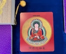 観仏符・曼陀羅タロット3枚引きで占います ◆曼陀羅タロットで仏様からあなたへのメッセージをお届けします イメージ8