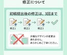 WordPressで格安ホームページを制作します ココナラ総販売実績234件のプロが制作｜高品質で本格制作です イメージ7