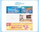 Web画像制作いたします 集客・求人宣伝などで大活躍！お気軽にご依頼ください！ イメージ4
