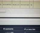 SEO最適化のグーグルに好かれる10記事を書きます 格安でASP表彰者がアフィリ・ブログ・コラムなど幅広く対応！ イメージ3