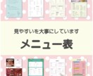 コンセプトに合ったメニュー表を制作します お客様のお店が持つ「世界観」を何よりも大切にしています。 イメージ1