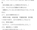 変わり方をお伝えします 人はいつからでも若々しく健康にかわれます。 イメージ9