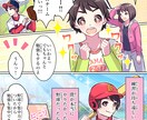 漫画家がインバウンド観光漫画を作成します プロの漫画・イラストで印象に残るインバウンド観光漫画を作成！ イメージ6