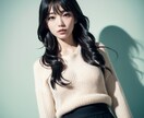 AI美女が作れる画像生成AI導入をサポートします Stable Diffusionのインストールを完全サポート イメージ8