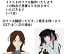 厚塗り・やわらかい雰囲気のSNS用アイコン描きます 通常キャラ肩上アイコン2000円～ イメージ3