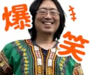関西人が、なんでやねんを動き付きまで教えます なんでやねん、とキレッキレでいいたくない？ イメージ1