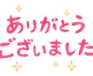 ブラック保育園・保育士の悩み・愚痴聴きます 子どもたちと全力で楽しむために～。愚痴はためずに吐き出そう！ イメージ10
