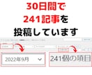 月36万PVブログで公式LINEを掲載し宣伝します 2000以上の記事全てに掲載するので高い閲覧率！ イメージ4