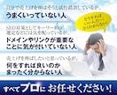 SEO対策代行 DADR70-80からリンクします パワードメインから関連記事で被リンクを送ります　18リンク迄 イメージ6