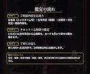 彼の本音と恋の行方｜タロット×心相数で視ます 「彼の気持ちが読めない」その迷いに、丁寧な1通でお応えします イメージ7