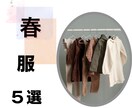 目に留まるインスタグラム投稿用画像を作ります SNS集客をお考えの方へターゲットに響く画像を作成します。 イメージ3