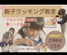 初めてでもOK！あなただけのオリジナルLP作ります LP欲しいけどどうしたらいい？そんな初心者様のサポートします イメージ7