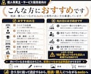 note運用代行で相談につながる4記事を作成します 4記事を1つの集客導線に。企画・執筆・画像まで対応 イメージ9