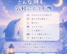 疲れた心にやさしく寄り添います 愚痴も雑談も沈黙も話したい気持ちを丁寧に受け止めます イメージ3