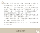 ペット、人、ハイヤーまで！テレパシー全部教えます わかりやすい！資料283枚＆ワーク15種。累計1000人実績 イメージ5