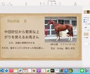 お馬さんの予想・パドックの見方教えます お馬さんのどこを見れば良いの？予想がいつも当たらない方にぜひ イメージ2