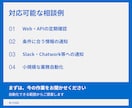 Web・APIの定期監視と通知を自動化します 毎日の確認作業を減らす小規模な自動化ツールを構築します イメージ6