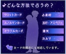 複雑恋愛・禁断の恋✨彼の本音と未来を紐解きます 彼の気持ち♡相性・宿命・未来をタロット×占星術で鑑定 イメージ4