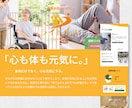 Wix公式認定デザイナーが集客特化HPを制作します 安心の修正無制限！デザイン特化でスマホ対応・SEO最適化付き イメージ2