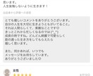 ズバリ合格❤️実習中の悩みから何でもお助けします グッタリしてない？❤️現役作業療法士があなたをしっかり支援⭐ イメージ7
