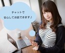 あなたのお悩み現役ナースが受け止めます 優しいナースとリラックスしませんか♡ イメージ2