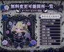 最短翌日！配信向け量産ゴスロリイラストお描きします スタンプ、サムネイル、グッズにおすすめ！愛されミニキャラ♡ イメージ2