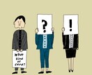 商用OK！手書き風イラスト作成します アイコン、webサイトへの利用など用途問わずお使い下さい♪ イメージ2
