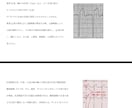 心電図検定1級が心電図検定試験に向け相談に応じます 臨床・試験対策・症例読影まで幅広く対応！ イメージ4