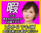 現在7人いる。あなたも「暇」サムネの一員になれます 8号以降も募集中。このサムネイルで売れる保証はなし。遊び半分 イメージ2