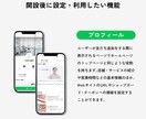 プロが公式LINEの構築をサポートいたします LINE認定資格を保有するプロのデザイナーが担当！ イメージ3