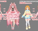 Vtuber向けlive2D用イラスト描きます 可愛い、かっこいいキャラでVtuberになりたい方へ イメージ6