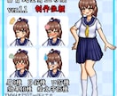 雷音式立ち絵を制作します 自作立ち絵の雷音式立ち絵の有償依頼ページです！ イメージ1