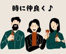 中間子さんいらっしゃい★あるある・モヤモヤ聴きます 個性的／マイペース／比較／ライバル／親御さんからの話もどうぞ イメージ4
