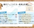 多機能なデジタルお小遣い帳をカスタムします 色の変更や収支カテゴリ追加で我が家流に！ イメージ1