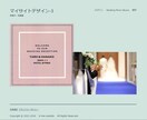 グループ・団体向けの会員制ウェブサイトを構築します デザインを雛形から選択、ニーズに合ったサイトがすぐにお手元に イメージ4