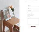 オシャレなホームページ制作します なるべく安くホームページを作りたい方におすすめ イメージ4