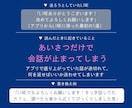 そのLINE、送る前に女性目線で添削します 返信文3パターン＋理由つき｜24時間で3往復まで イメージ4