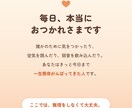 今のあなたに寄り添います ~話したい、そんなあなたの話し相手になります~ イメージ3