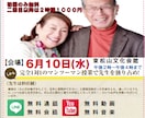 格安で広告【チラシ・ポスター】作成を承ります 個人・商用利用可能です。※印刷代は別途掛かります。 イメージ3