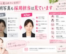 書類選考で会いたいと思われる応募書類に添削します 採用歴20年以上｜面接で聞かれやすいポイントまで解説 イメージ2