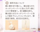 あなたに合った美容&健康レシピ♡を開発します 大好きな彼に、大切な家族に、いつも頑張っている自分の為に⭐️ イメージ4
