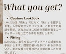 あなたに似合う英語を仕立てます 順番＋丁寧＋間＋香り一滴で印象が変わる イメージ5
